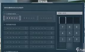 三角洲行动：2025年2月14日摩斯密码隐藏的秘密！