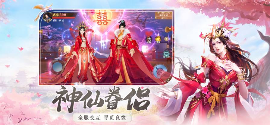 长月烬明2