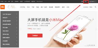 小米手机账号注册详细步骤指南