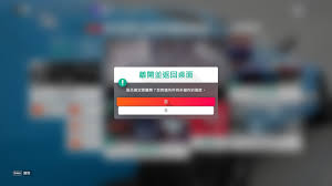 地平线4游戏存档方法详解