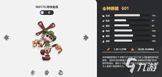 洛克王国海豚帅帅最佳性格推荐，打造顶尖战斗伙伴！