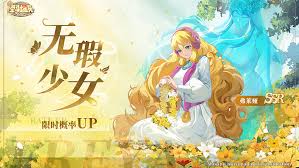 圣斗士星矢重生2弗莱娅：闪耀重生，战力爆棚的神秘斗士！