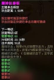 御龙在天羽扇两系深度解析：技能加点及实战应用全攻略