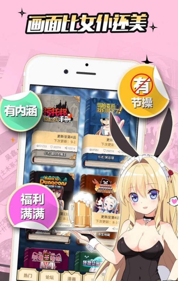 镇守府动漫1