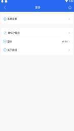 锁有事3