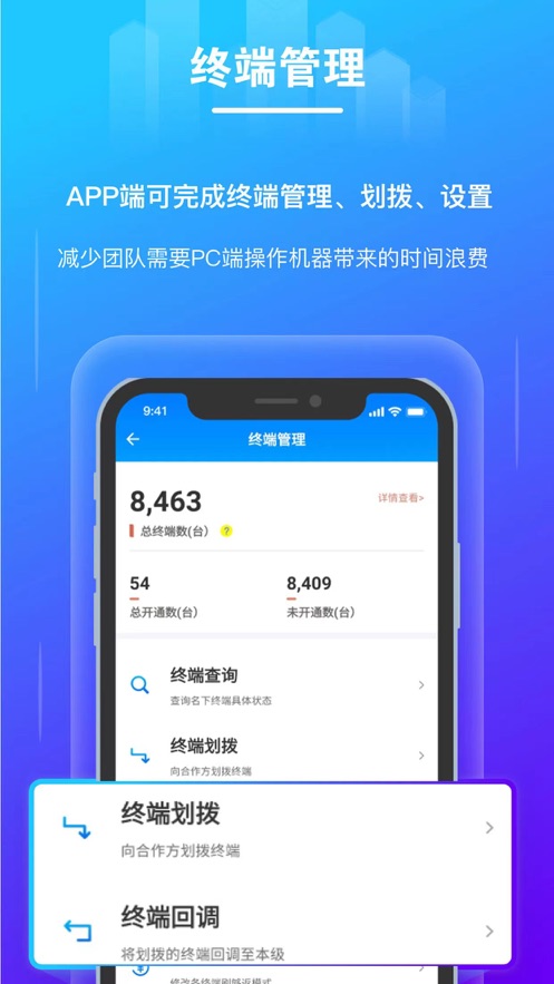 逸拓客4