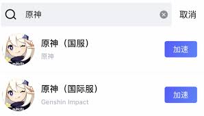 速戳！原神国际服登录入口地址大，畅玩海外冒险新体验！