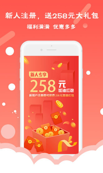 送油卡3
