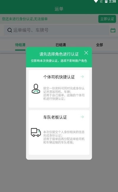 送达四海1