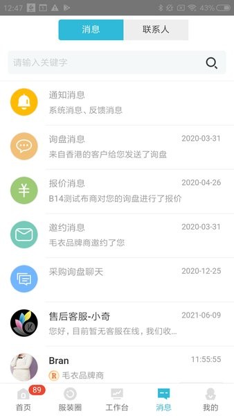 金奇点服装oem1