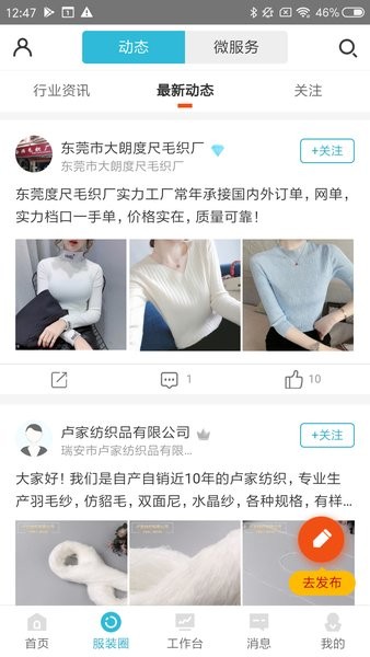 金奇点服装oem3
