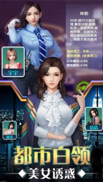 选我吧1