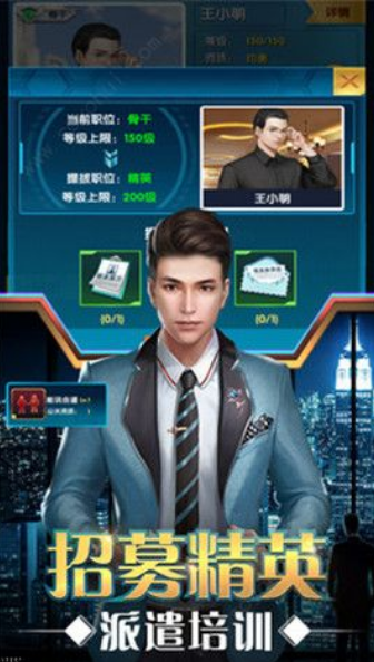 选我吧3
