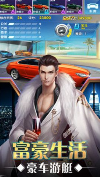 选我吧4