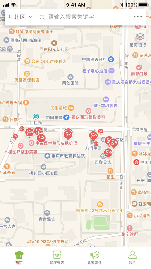重庆阳光餐饮4