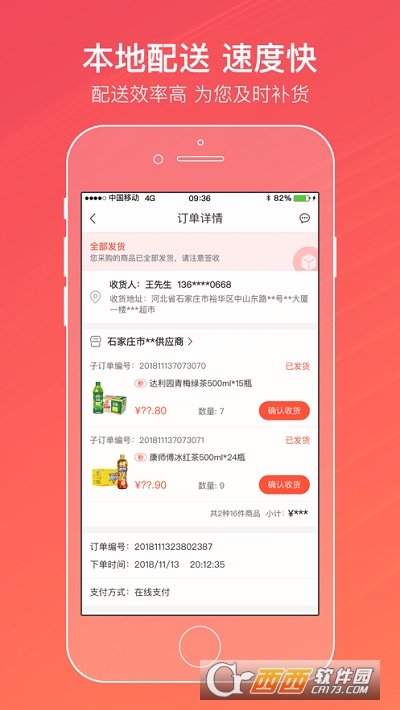 金丝利烟草订货3