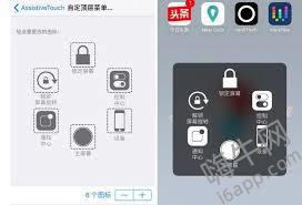惊爆！苹果手机悬浮球设置大，你绝对意想不到的超酷操作！