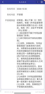 原来在得物买贵了现在降价怎么投诉