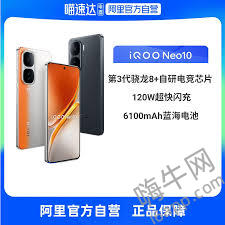 骁龙8 Gen4性能能否大爆炸？