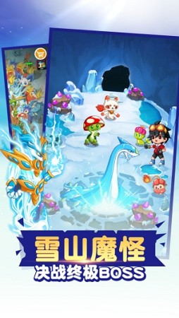 迪卡精灵1