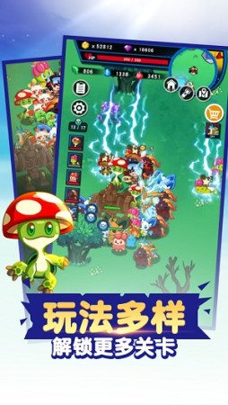 迪卡精灵2