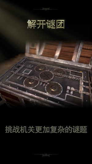 未上锁的房间21