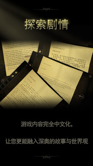 未上锁的房间22