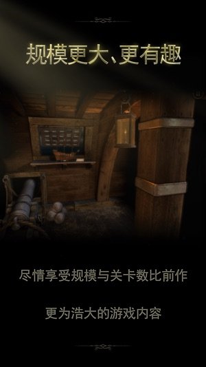 未上锁的房间23