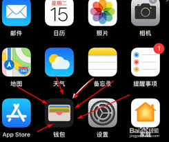 惊爆！苹果手机NFC竟能这样添加门禁卡，你还不知道？