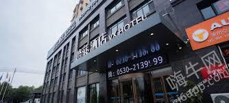 原来定陶一中官网是什么