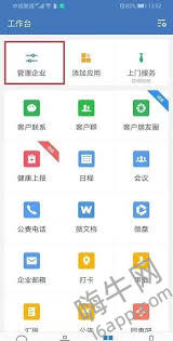 惊爆！企业微信与微信消息互通秘籍大公开！
