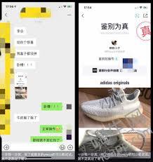 得物买到假鞋如何投诉