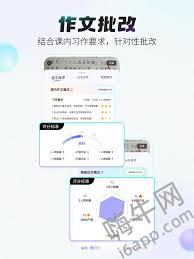 小猿口算：助力学习，让口算变得轻松高效