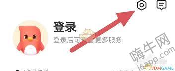 震惊！平安在知鸟app订单竟能这样取消，订阅删除方法大！