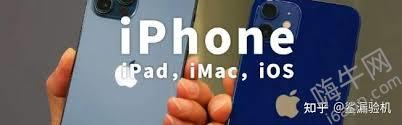 惊！iPhone产品线里为何独独这个字母P大写，背后秘密大