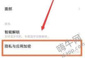 iQOO手机软件隐藏：核心要点大