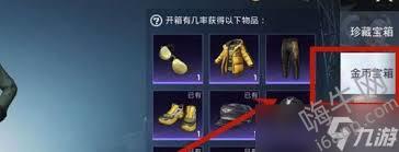 和平营地怎么查看有什么衣服及和平营地查看皮肤步骤全解析