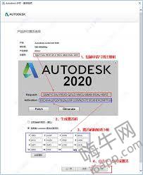 CAD2020注册机激活码使用教程大