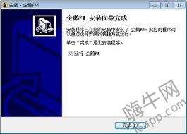 企鹅fm听书怎么倍速播放及快进？掌握方法凸显核心要点