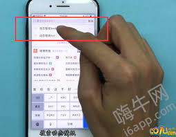 如何设置iphone动态壁纸