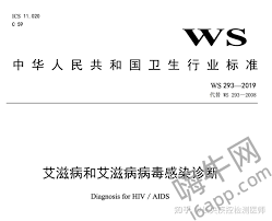 惊爆！千万别轻易去疾控中心查艾滋病，背后竟藏着这些秘密！