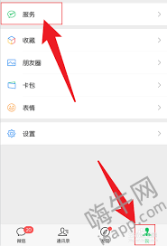 OPPO微信支付密码忘记？快速找回全攻略