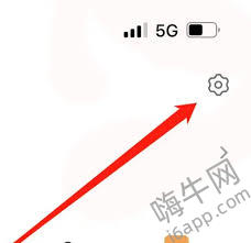 锦书在线app如何打开消息推送