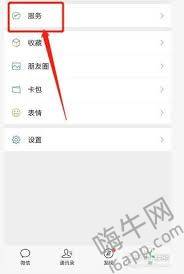 快速搞定！优酷会员自动续费解绑方法全解析