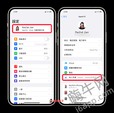 原来的苹果手机如何关闭家人共享