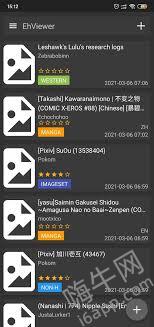 lofi.ehentai.org打不开网络加载失败怎么办