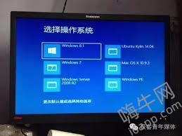 惊爆！超详细Win10与Win7双系统一键切换全攻略，快速上手无压力！