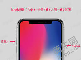 惊爆！iPhone 8 Plus截屏步骤大，绝对让你眼界大开！