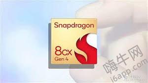 骁龙8gen4首发时间大何时震撼登场？