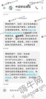 原来的中国移动如何退订办理的业务